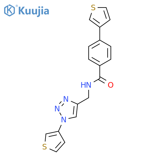 4-(thiophen-3-yl)-N-{[1-(thiophen-3-yl)-1H-1,2,3-triazol-4-yl]methyl}benzamide structure